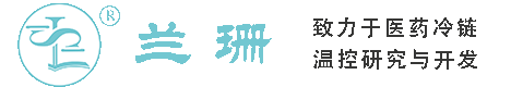 北蔡干冰厂家_北蔡干冰批发_北蔡冰袋批发_北蔡食品级干冰_厂家直销-北蔡兰珊干冰厂